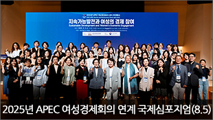 제22회 양평원 국제심포지엄 개최(8.5)